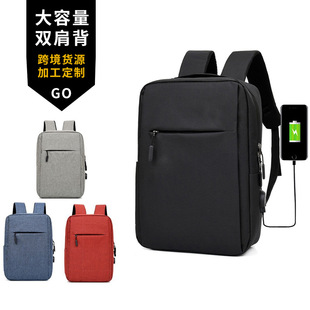跨境雙肩背包純色印字LOGO商務雙肩電腦背包通勤簡約休閑雙肩書包