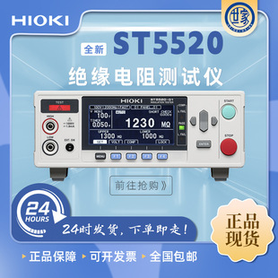 HIOKI  ST5520^yԇxԭbƷ߾ȜyԇxF؛