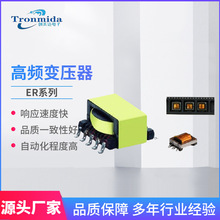 ER9.5貼片高頻變壓器 供應貼片編帶SMD變壓器電子元件廠家供應