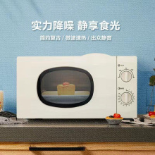 微波爐家用小型迷宿舍小容量小烤箱升一人可熱飯菜家用單人包郵