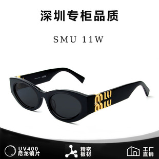 Ʒ|SMU11W؈īRŮ@ĘСȔ⾀UV400̫R