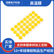 金手指高溫膠帶 PI茶色聚酰亞胺高溫膠防靜電不殘膠耐溫絕緣膠帶
