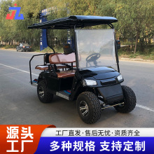 源頭廠家供應旅游景區公園觀光車老款電動高爾夫球車四輪巡邏車
