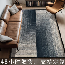 客廳卧室簡約歐式復古漸變幾何裝飾大地毯地墊水晶絨吸水防滑地毯