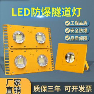 led}100W200wվõ͉24V 36VͶ