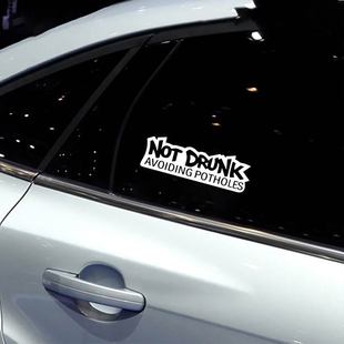 羳NOT DRUNK AVOIDING POTHOLESӢĂԄ܇Nˮ܇