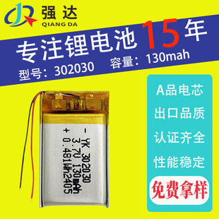 KCJ302030-130mah37vۺ춸NҎСۺ늳