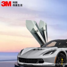 3M晶銳60/CR60/3M CR60汽車擋風玻璃晶銳高清防曬防爆隔熱膜
