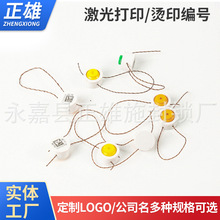 新品批發供應廠家供應透明塑料鉛封一次性塑料鉛封防盜鉛封