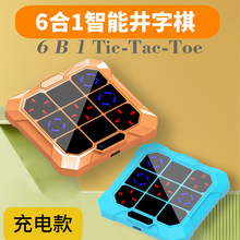 超級智能電子井字棋游戲機兒童禮物益智玩具充電親子游戲玩具跨境