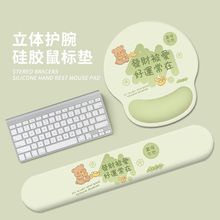 打工人鼠標墊個性文字女生簡約鍵盤書桌墊辦公工位防水桌墊感