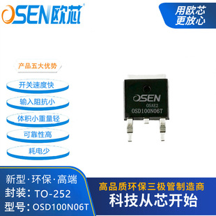 OSD100N06T 100n06WоԭS100A60V͉mosO252 CRST100N06