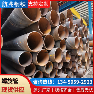 Spiral tube۹Idn600ڏ䓹Pipefitting