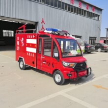 其倫款電動消防車民用應急救援滅火消防車景區園林巡邏消防車