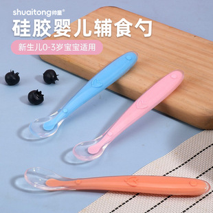 帥童嬰兒勺子硅膠勺寶寶訓練湯勺兒童卡通軟勺硅膠餐具用品批發