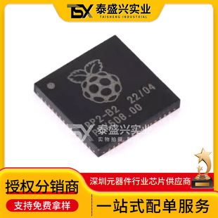 ȫԭb RP2040 LQFN-56 ARM Cortex-M0 133MHz ΢оƬIC