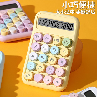 СӋֵWÿƌWӋCؔՕӋkƷCalculator