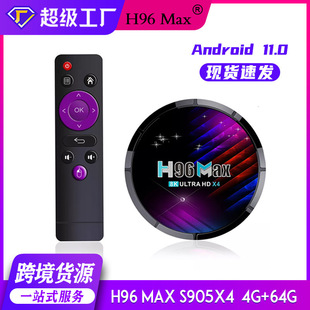 Q羳H96max׿ҕS905X48KWjC픺l