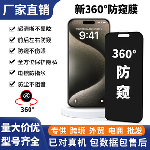 360°QĤmO16promax䓻Ĥiphone15promax͵Q֙CĤ