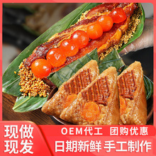 蛋黃鮮肉粽子散裝批發嘉興風味榴蓮冰皮粽子端午節禮盒裝批貨送禮