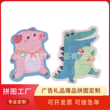 定制早教玩具配對認知卡 卡通動物配對拼版 兒童啟蒙玩具平面拼圖