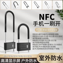 電動車鎖防盜鎖電瓶摩托車鎖Uu形車鎖智能密碼伸縮長鎖玻璃拉手鎖