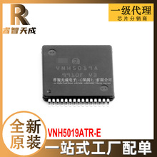 VNH5019ATR-E MultiPowerSO-30 電機驅動芯片 一站式 全新原裝現