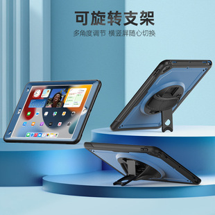 ipad2025平板11代保護套air13寸M3防摔10th旋轉手帶pro支架10.2殼