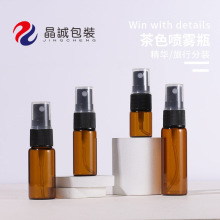 10ml噴霧瓶5ml香水噴頭15ml補水噴霧20ml旅行便攜體驗裝