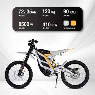 79BIKE獵鷹Falcon pro越野電動摩托車72V35ah鋰電池越野車升級款
