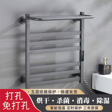 智能電熱毛巾架烘干加熱浴室浴巾架不銹鋼免打孔衛生間跨境亞馬遜