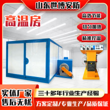 高溫房工業靜電噴塑高溫烤箱固化爐燃氣液化氣電加熱高溫烤漆房