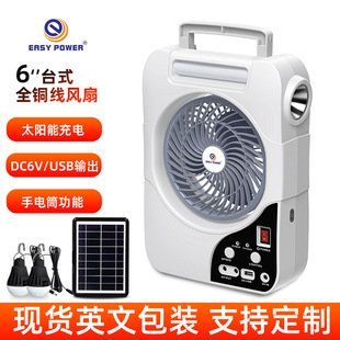 ¿羳 8СLȎRechargeable fan̫ܳL