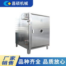 低溫真空干燥箱廠家 食品葯材不銹鋼真空烘箱恆溫烘干機設備定制