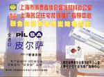 ��Ӧ������,PVC��