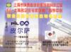 ��Ӧ������,PVC��