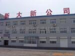供应造纸网(图)