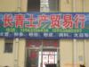 ��Ӧ�ֹ����౭�棬���ZD-012(ͼ)