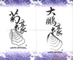 ��Ӧ���ܵ����������ߣ��ϻ��ߣ������ߣ�������