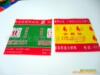 ��Ӧ�ػ����˫��BangKirai)����(ͼ)