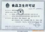 供应镍网电池清粉机(图)