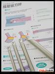 ��Ӧ40#��45#��ʽ���չ� ������