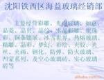 ��Ӧ�����ҷ�ˮ����Ȫ���ܣ�԰�ֵ��ܡ���ͭ����