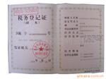 供应D113大孔弱酸性丙烯酸系阳离子树脂(图)