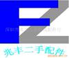 ��Ӧ���ֹ�����������(ͼ)