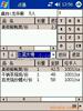 ��Ӧ��̭����������