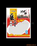 供应迷彩帐篷