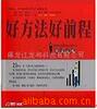 ��Ӧ���ֲ衢���ղ衢��Ůɢ��(ͼ)