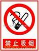 E-WAY SMD NTC ��������