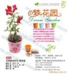 ��Ӧ�����������������/�����״�̽ͷ�����(ͼ)